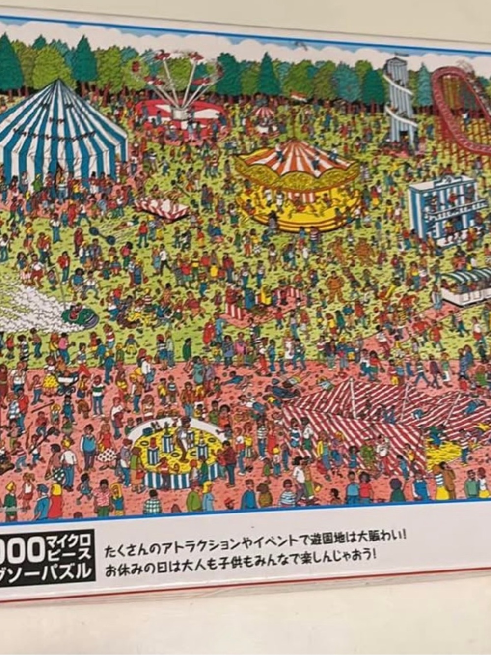 Where’s Waldo 1000 piece puzzle